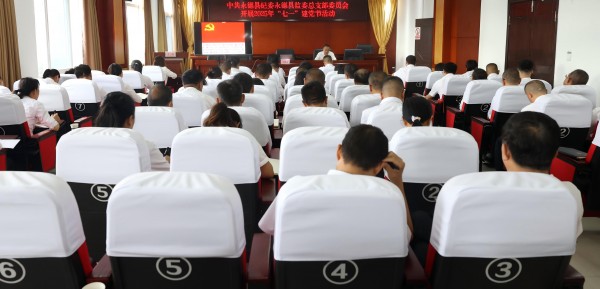 永德县纪委监委党总支开展“七一”系列活动 以红色教育淬炼纪检监察铁军